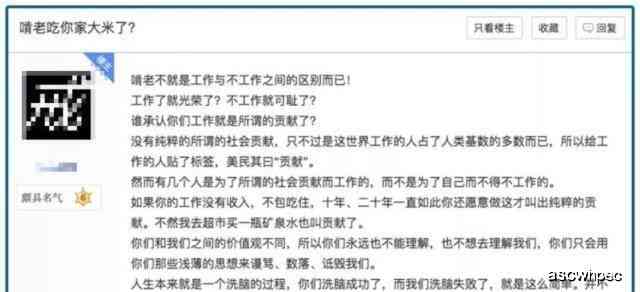 揭秘代笔乱象：全方位探讨代笔现象背后的原因、影响与对策