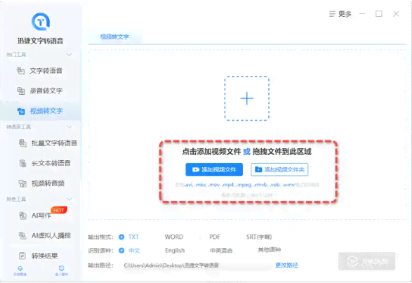 文案提取工具：免费媒关系文案提取推荐与使用指南