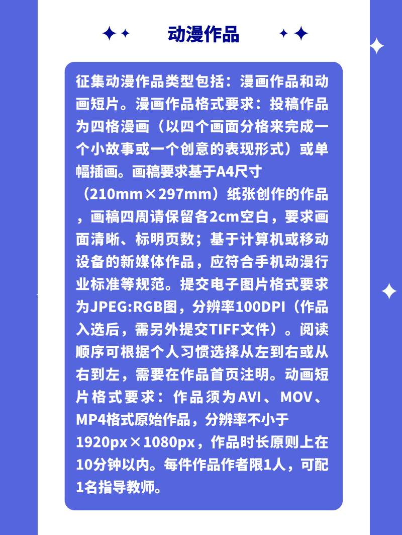 推文文案抄袭的标准及法律界定是怎样的？