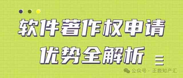 揭露抄袭现象：全面解析文案侵权与版权保护策略