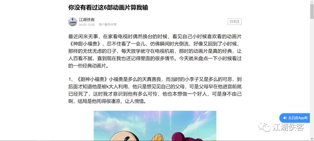 我的文案被抄袭了，怎么可以     并举报抄袭行为？