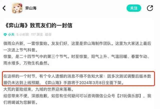 我的文案被抄袭了，怎么可以     并举报抄袭行为？