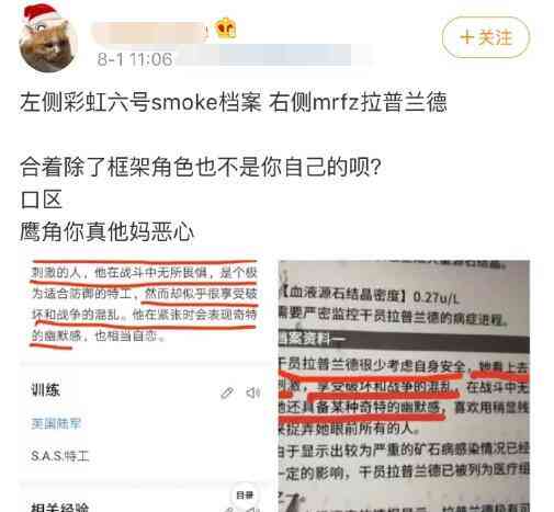 我的文案被抄袭了，怎么可以     并举报抄袭行为？