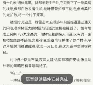 ai生成文案怎么用自己的读音朗读呢：中英双语实现与技巧探讨