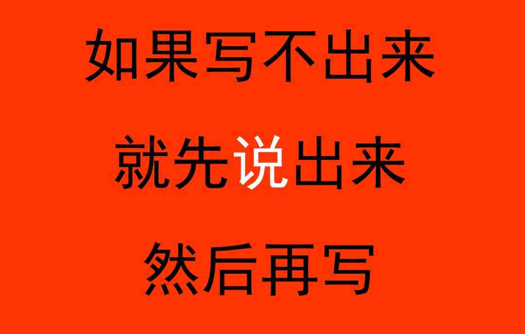 AI智能文案助手：一键生成高质量文章、广告、营销内容，全面覆写作需求