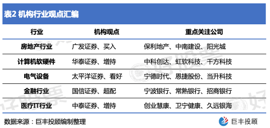 揭秘头条写作收益：深度分析写作赚钱的真实路径与潜在机会