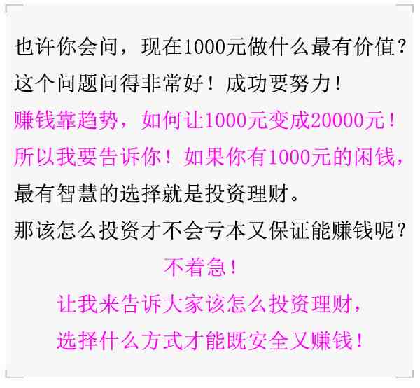 全面攻略：头条写作技巧与常见问题解答，助您高效产出优质稿件