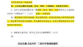 全面攻略：头条写作技巧与常见问题解答，助您高效产出优质稿件