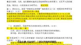 全面攻略：头条写作技巧与常见问题解答，助您高效产出优质稿件