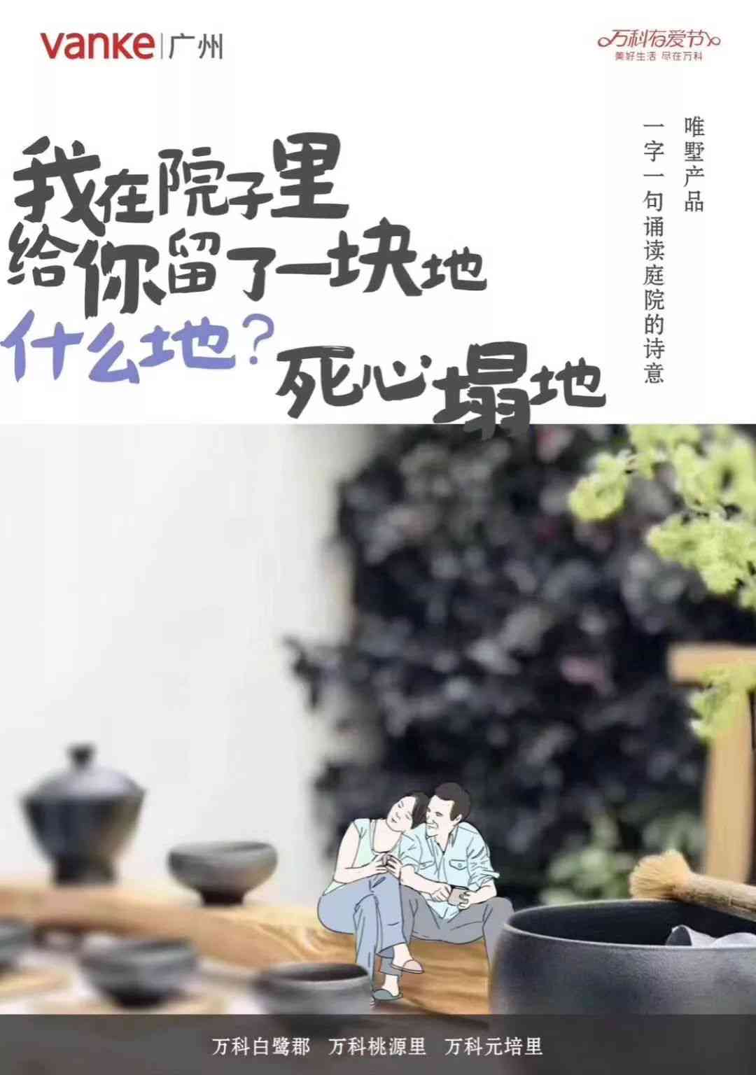 文案房子走心：如何写吸引人的房子文案，打造干净治愈阳光的短句