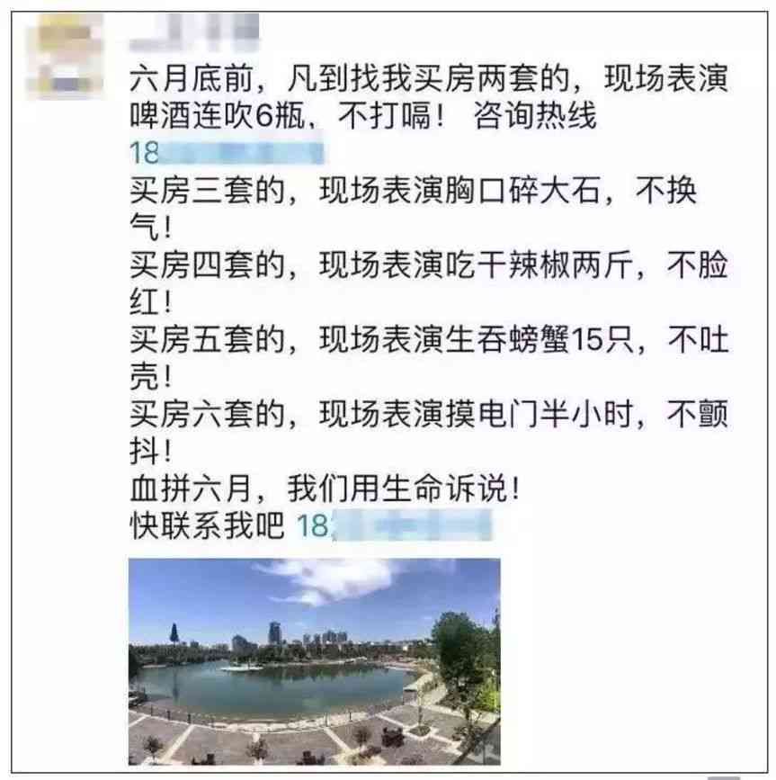 馨生活治愈：精选干净房产短句文库，打造治愈系文案