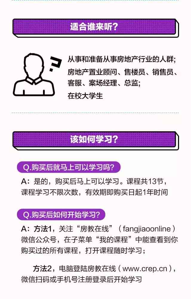 如何撰写吸引人的房产文案：全面攻略涵购房、租房、装修与营销策略