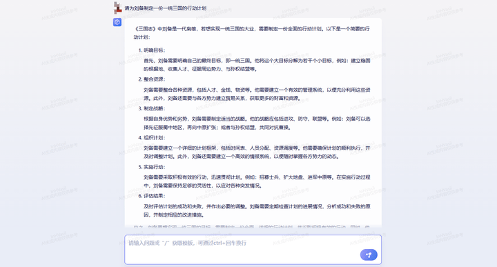 ai文案生成器：免费版网页版自动写作GitHub对比推荐