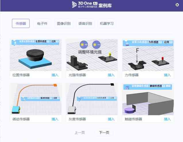 AI绘制动物全攻略：从基础建模到高清渲染，全方位掌握动物绘制技巧