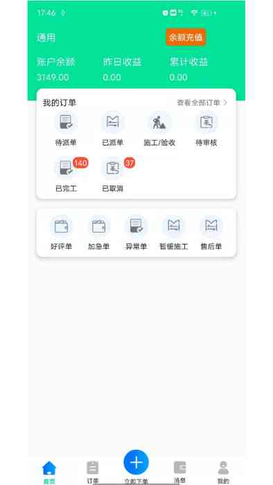 全能智能助手怎么运用写作方法助你轻松写出高质量文案