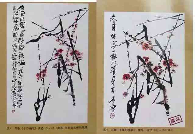 名家作品风格模仿：名人字画复制出售，价格亲民