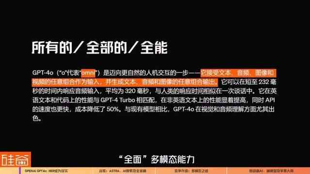 2024年AI视觉识别公司综合排名：全面盘点行业领先企业及技术创新动态