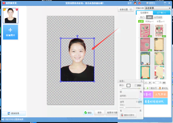 一键免费生成证件照，看看怎么制作标准尺寸证件照，证件背景轻松换！