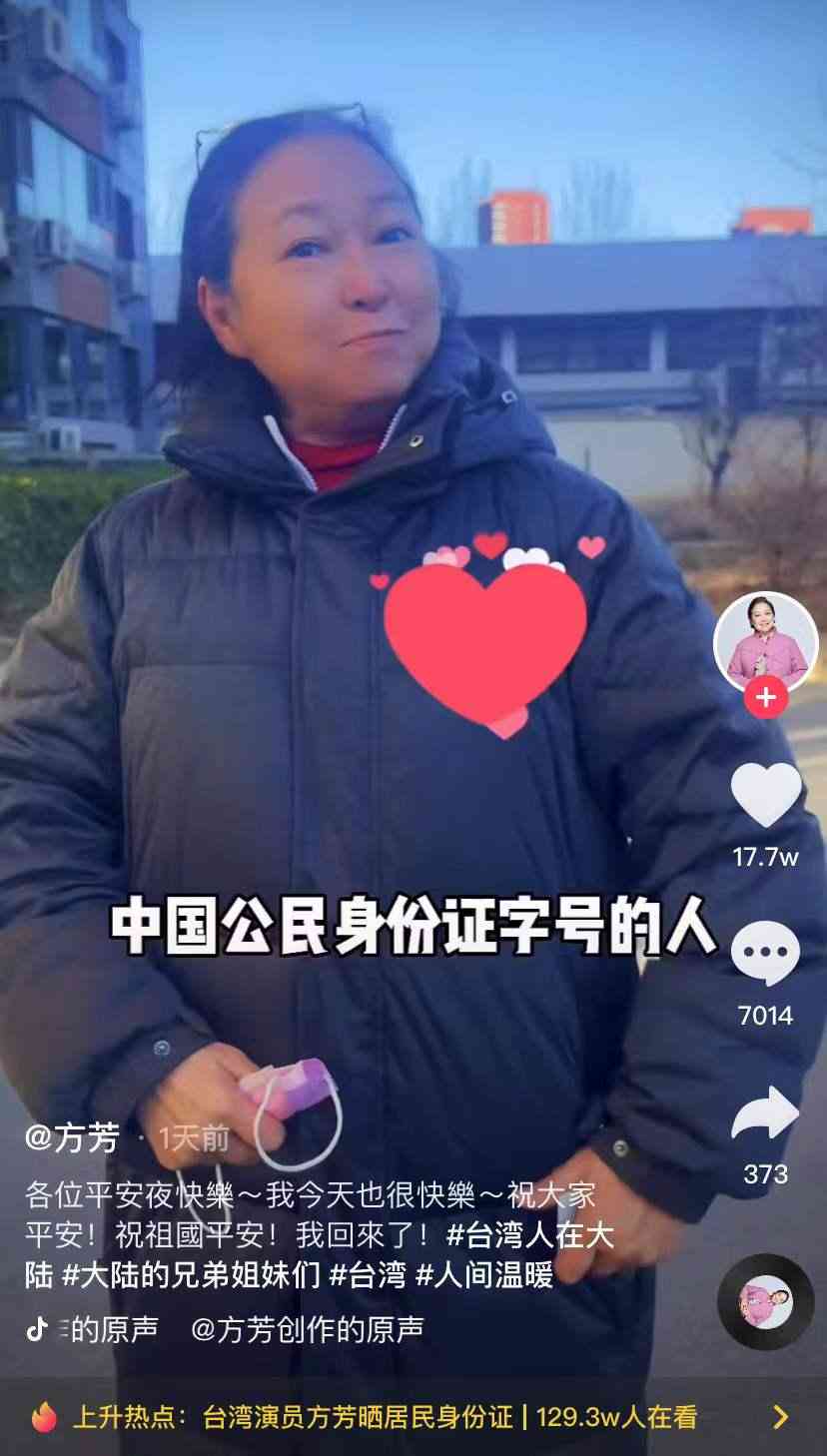 ai自动生成证件照文案