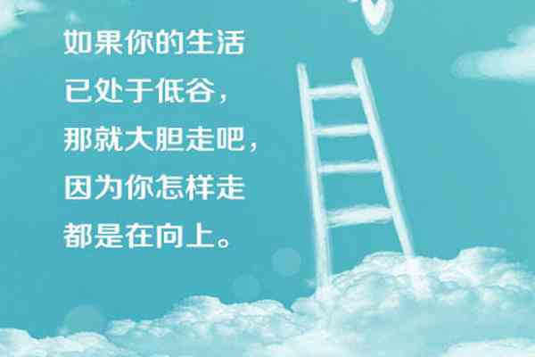 柔表达爱的文案：短句、句子、简短表达、爱意语句