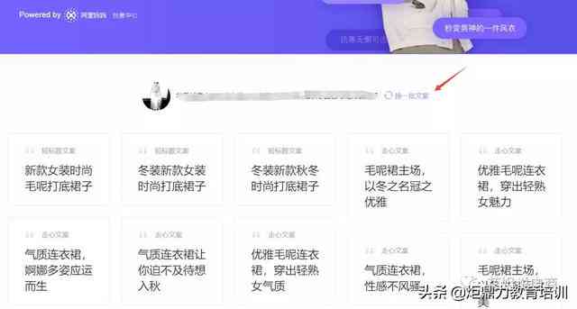 可以提供文案的软件-可以提供文案的软件有哪些