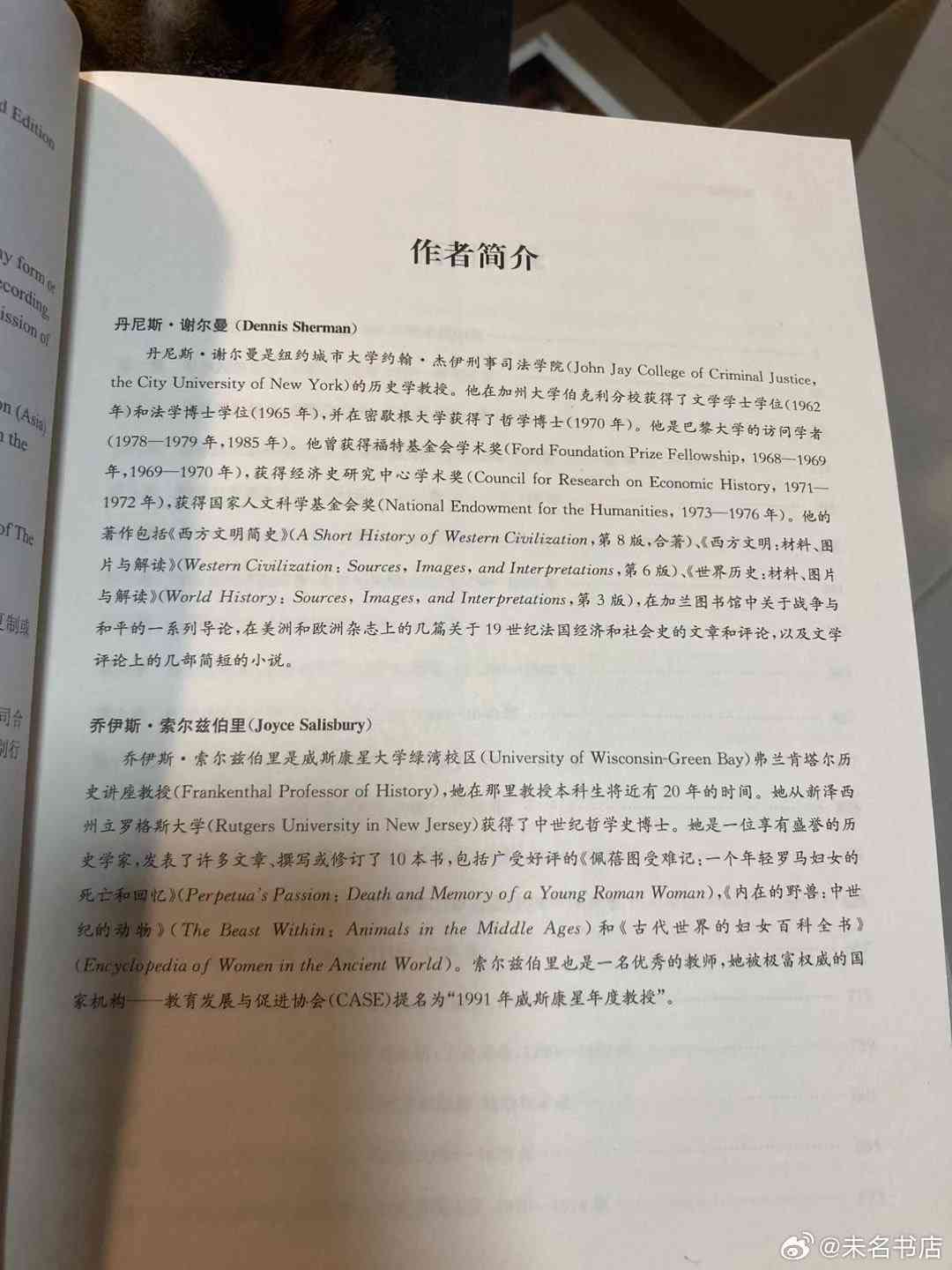 全球视角下的写作技巧：精选国外权威写作书指南与推荐