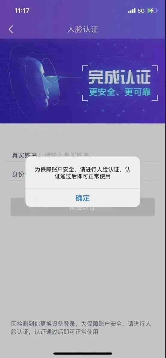 ai认证报告不了怎么办