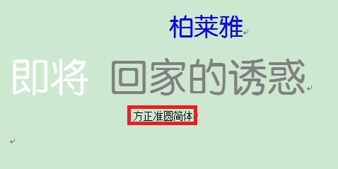 怎么样让ai改写文案字体