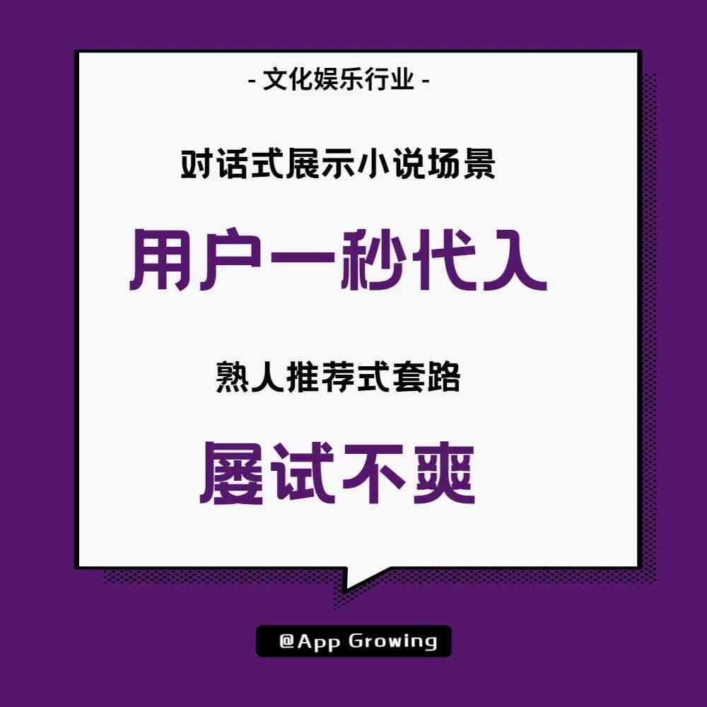 '探究口播文案的定义与内涵：究竟是什么意思？'