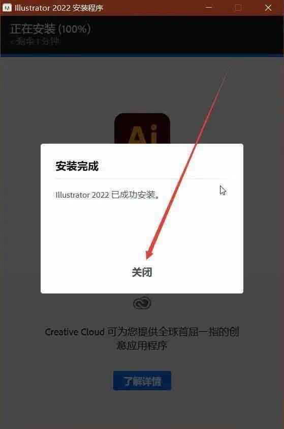 AI脚本插件安装与使用指南：详解怎么打开及实用操作合集