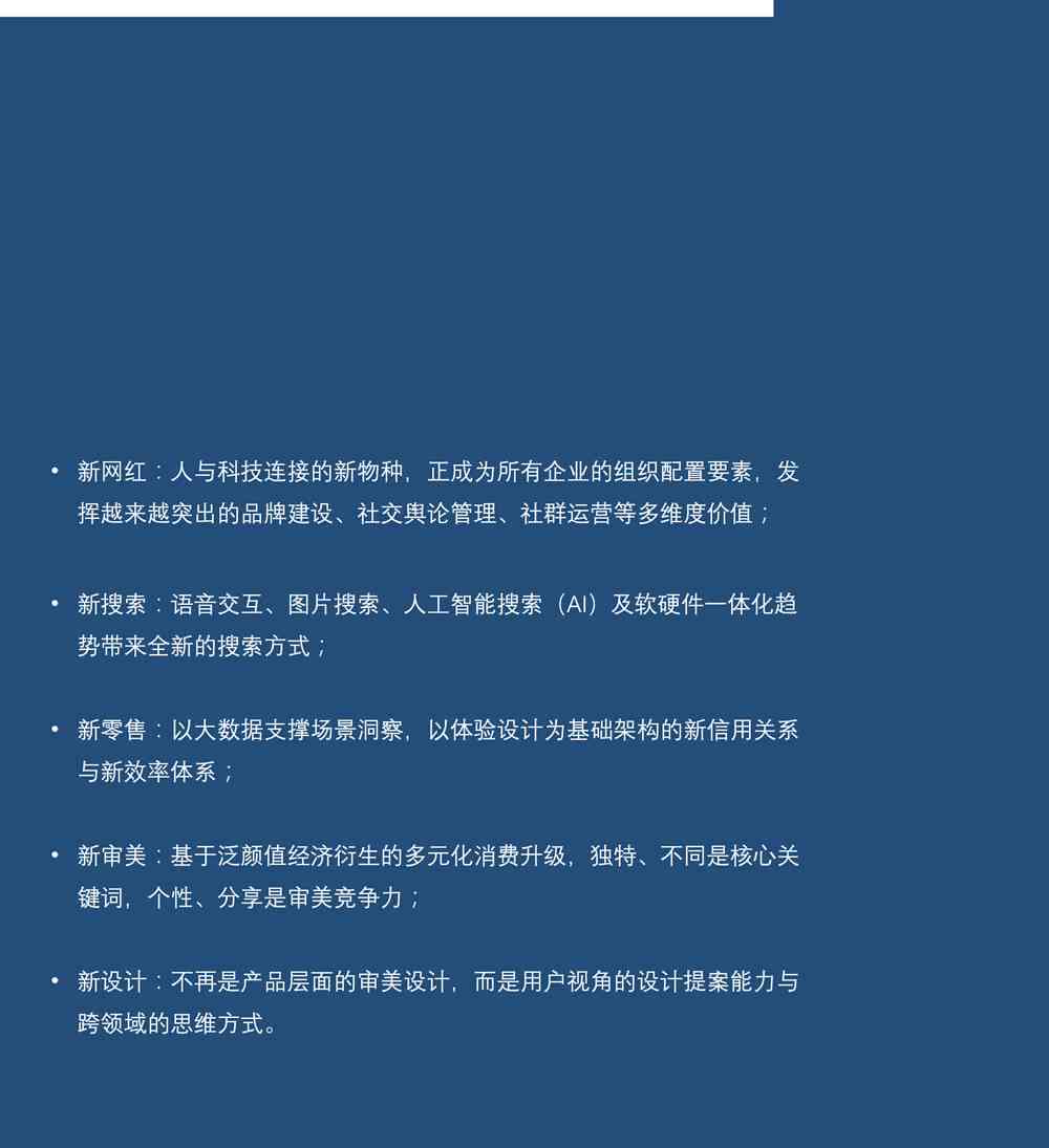 全面解析文案精简技巧：涵关键词、实用方法与案例解析