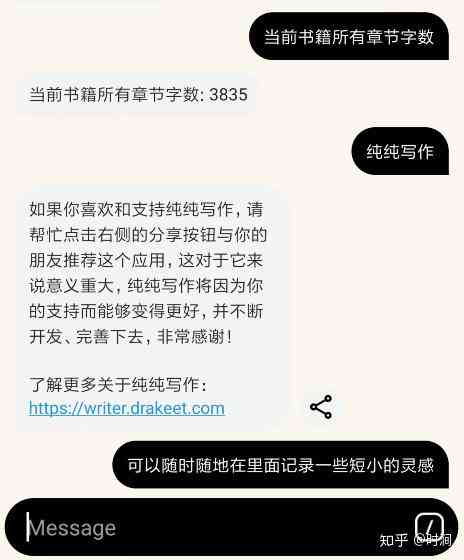 哪个创作工具好用来生成短剧解说文案？推荐几个好用的短剧文案软件