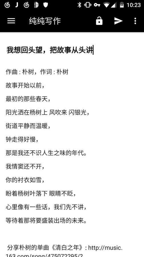 哪个创作工具好用来生成短剧解说文案？推荐几个好用的短剧文案软件