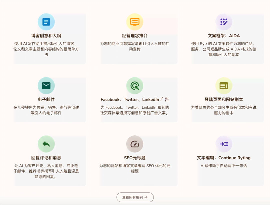 智能AI文案生成器：一键解决文章创作、营销推广、内容填充等多元化需求