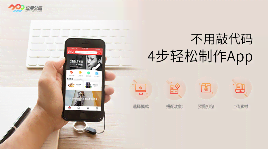 智能文案工具一键生成免费文字及PDF生成器-智能文案生成app