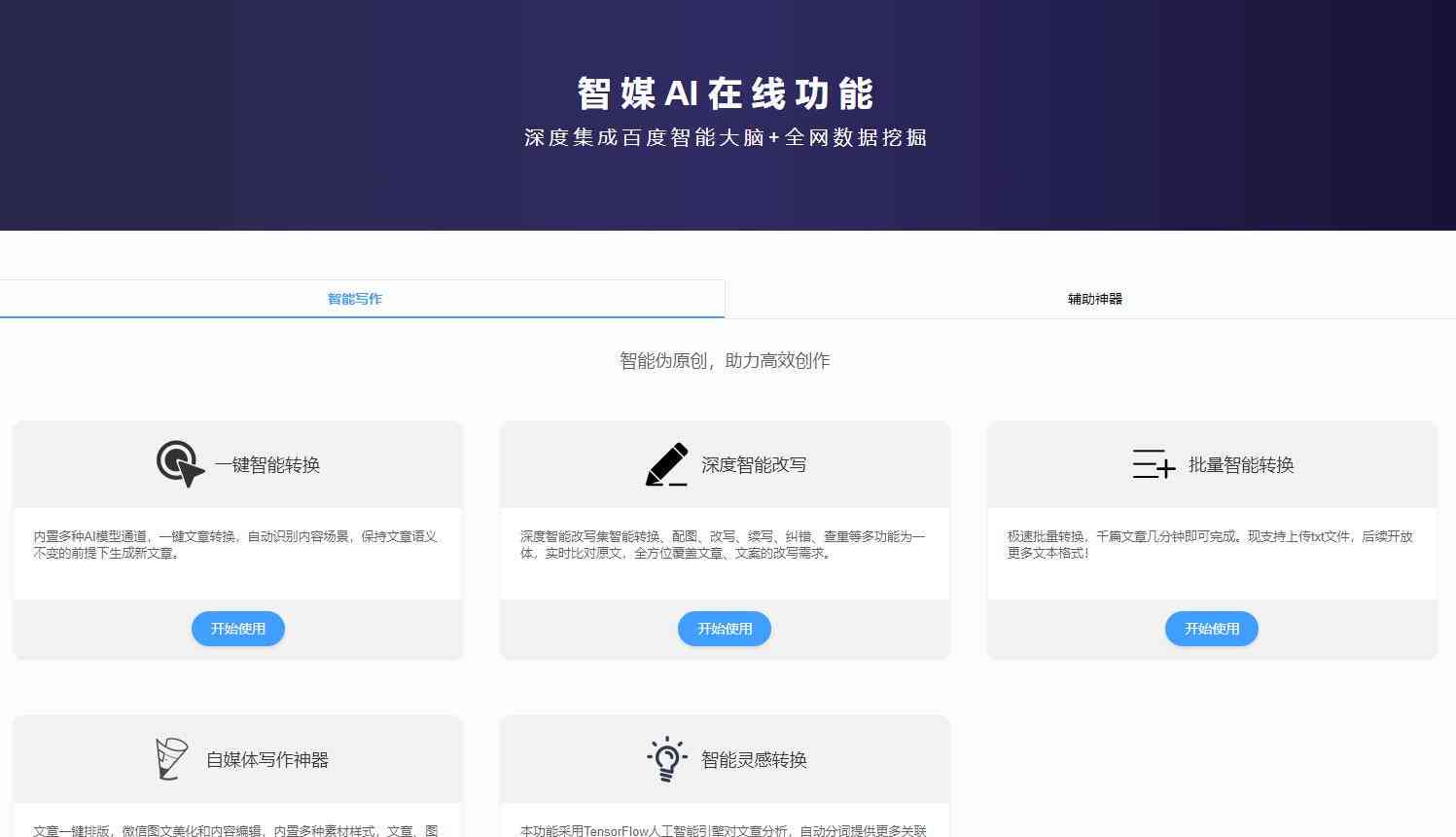 ai创作实验室网址是什么格式的及文件格式详解