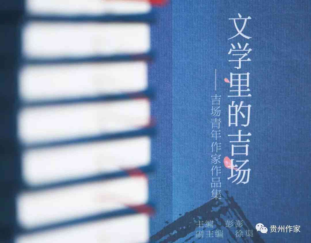 湖南写作微刊：创办者、评价、正规性及主办方介绍