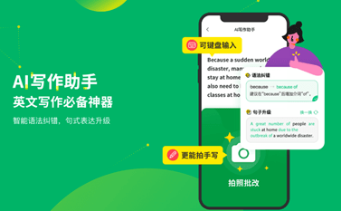 ai创作是什么意思啊英文怎么说