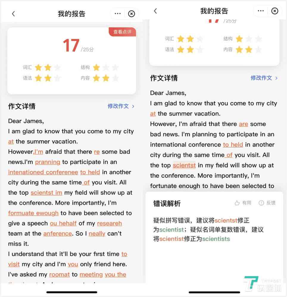 ai创作是什么意思啊英文怎么说