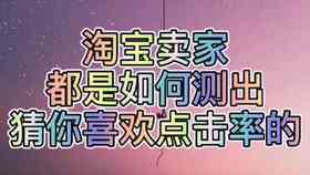 智能阿里妈妈文案助手：一键生成高品质广告文案，全面覆营销需求