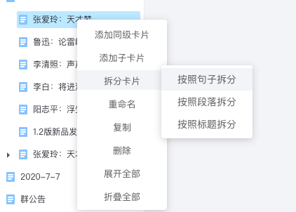 哪些国内写作软件或工具比较推荐，用于AI创作：哪个比较好用？