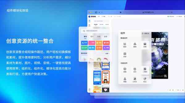 微克AI创作平台：官网与评测体验汇总