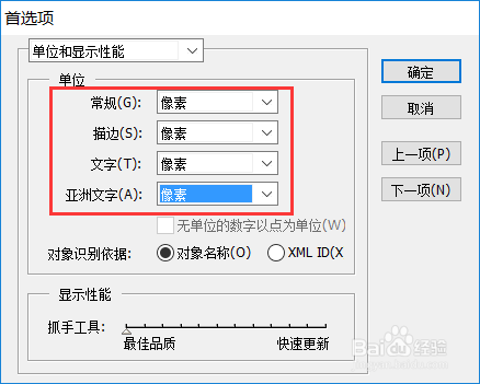 ai默认库脚本文件