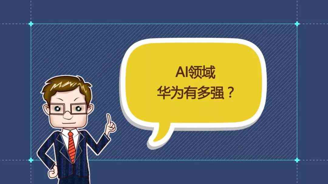 ai的人类观察报告是什么：解读恋爱中的行为模式与情感分析