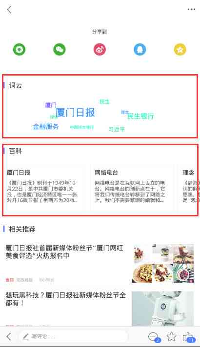 智媒AI写作助手软件的作用是什么：详解其意义与功能要点