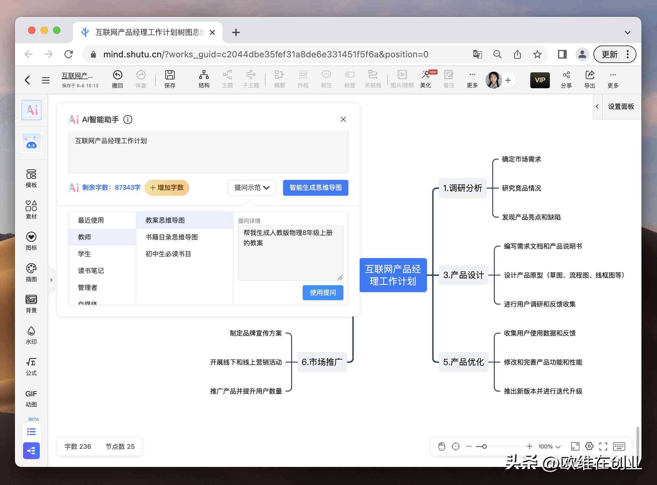 AI软件脚本导入完整指南：涵安装、调试与常见问题解决