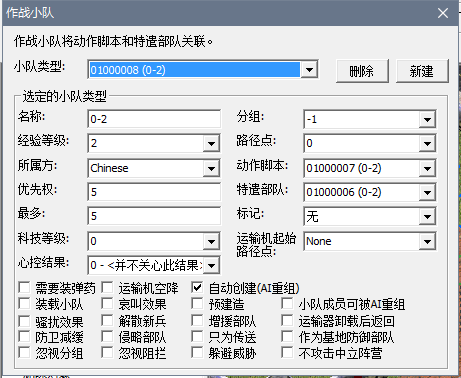 AI脚本添加完全指南：从入门到高级，解决所有脚本编写与整合问题