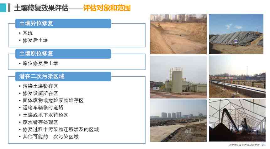 大学搜题酱会被检测到吗：使用时会被记录切屏及发现风险探讨