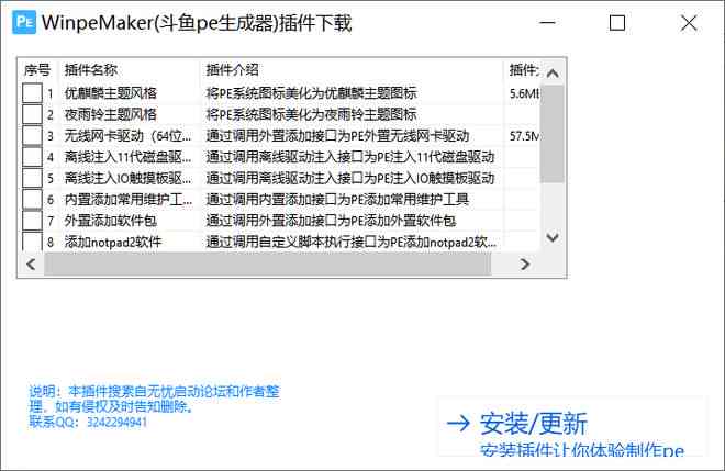 酱：nn大学搜题酱软件：、使用体验、悬浮隐藏及是否免费搜题