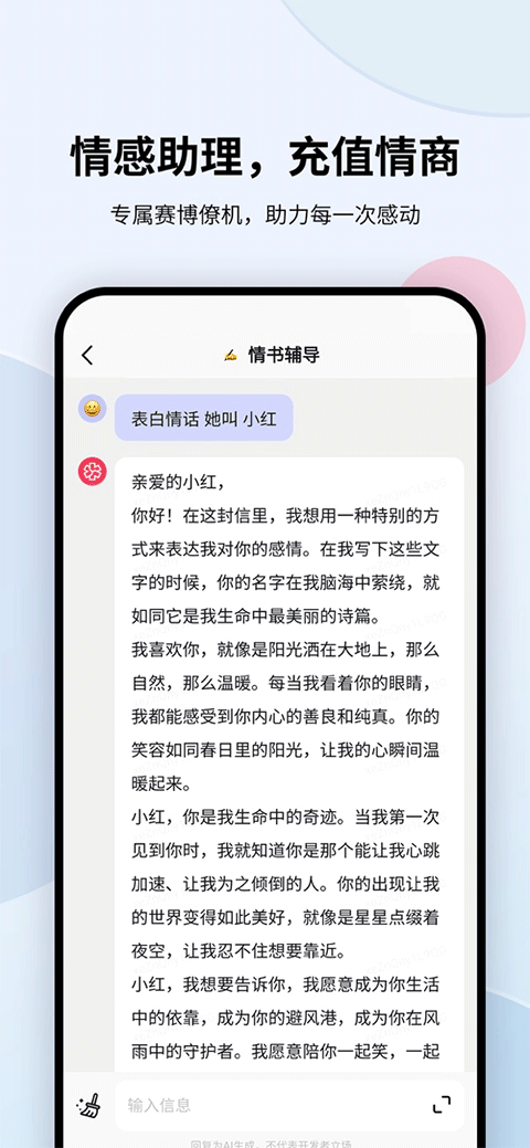 全方位攻略：AI人工智能文案软件与使用指南，满足各种写作需求